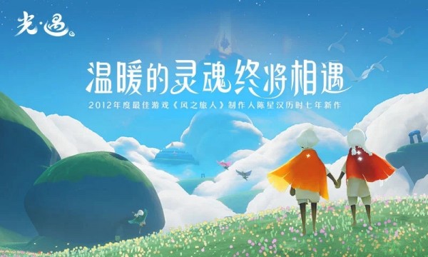 光遇无限蜡烛修改器