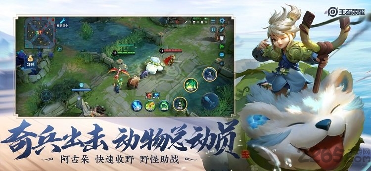 王者荣耀无限火力最新版本