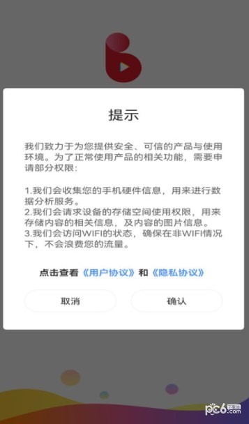 免费微短剧