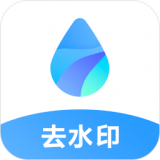 视频去水印王 v1.1.1