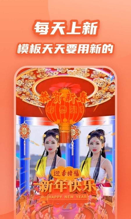 炫彩模板 炫彩模板