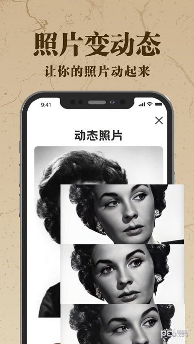 老照片ai修复