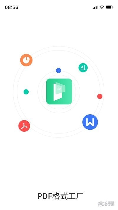pdf格式转换工具