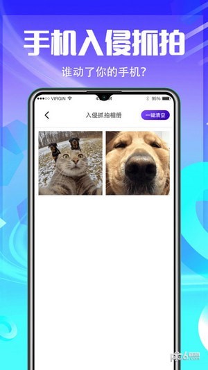 应用加密隐藏 应用加密隐藏
