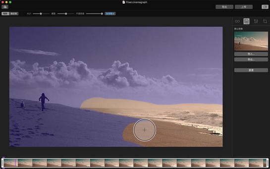 Cinemagraph Pro