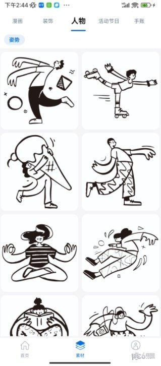 叮当标签 叮当标签