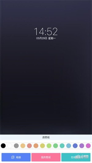 二次元壁纸锁屏