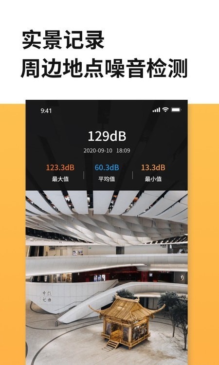 测距仪尺子测量 测距仪尺子测量