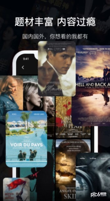 指尖小剧场 指尖小剧场