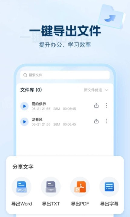AI文字助手 AI文字助手