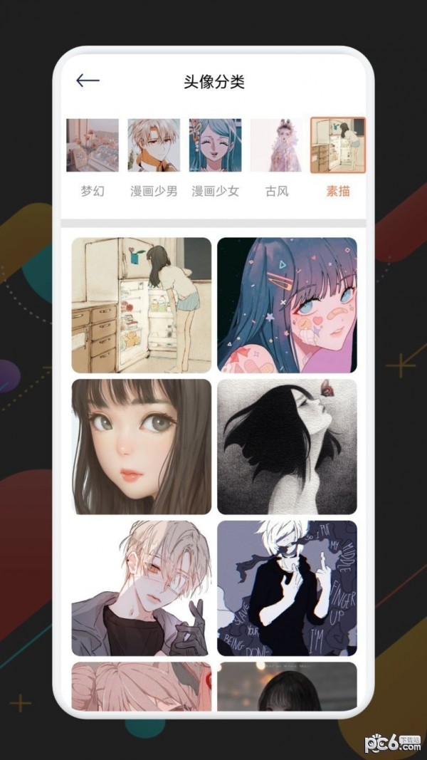 必应每日壁纸