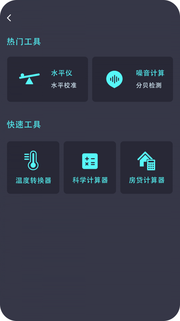 长度测量仪 长度测量仪