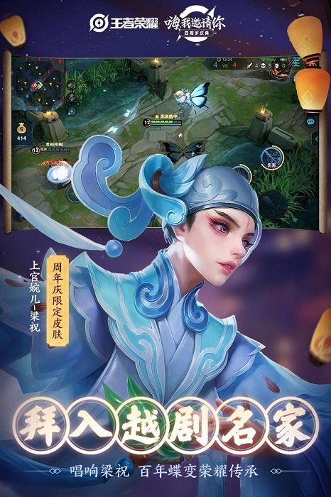 王者荣耀果盘版