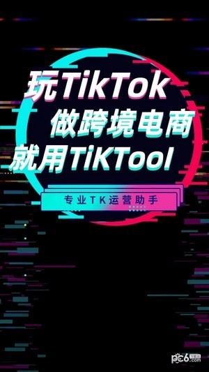 TikTool