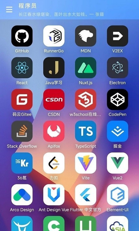 寓义工具箱 寓义工具箱