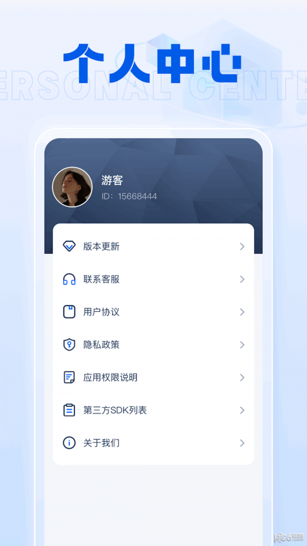 雷公充电宝