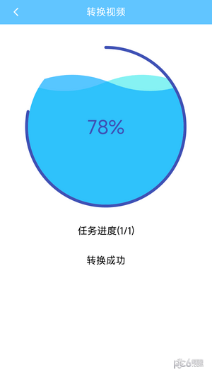M3U8转换器 M3U8转换器