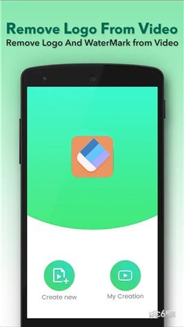 视频去水印工具app下载