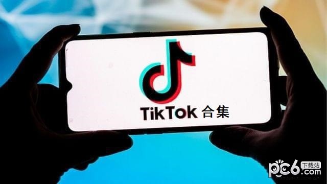 tiktok版本大全-tiktok国际版全版本