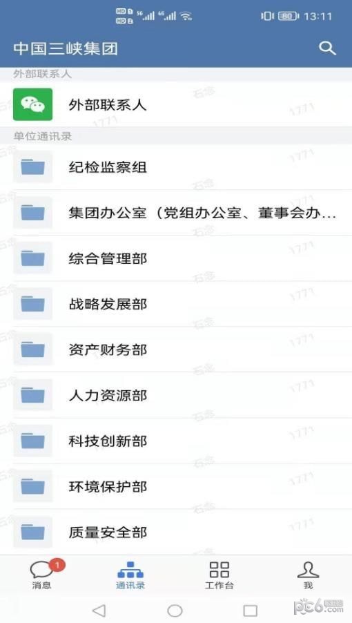 三峡行云 三峡行云