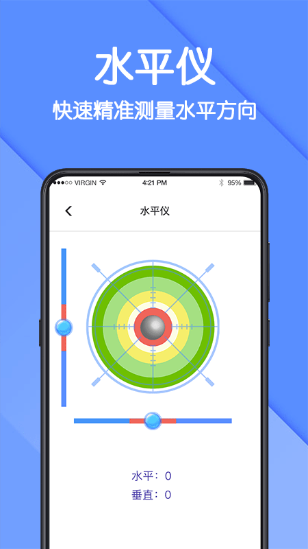 AR测量仪 AR测量仪