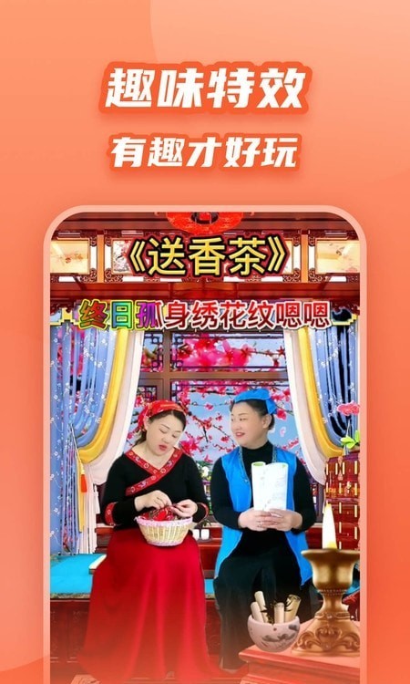 炫彩模板 炫彩模板