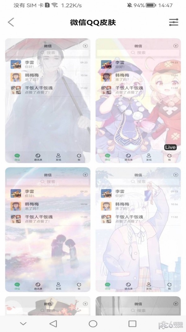 精品桌面壁纸