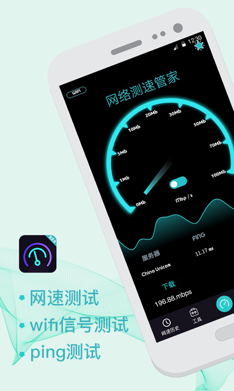 5G测速WiFi测量仪 5G测速WiFi测量仪