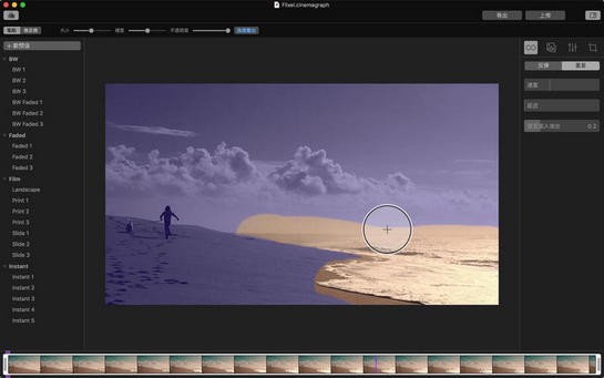 cinemagraph pro下载