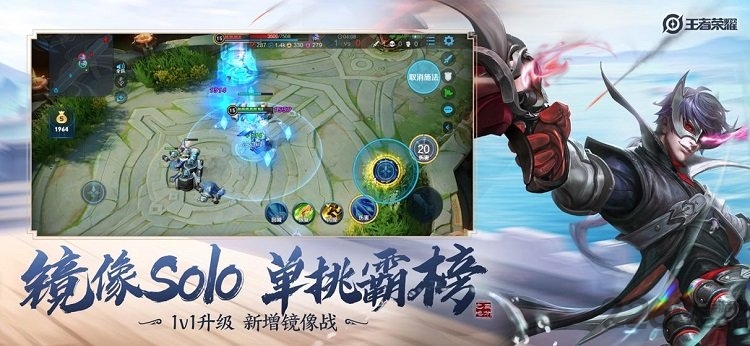 王者荣耀无限火力最新版本