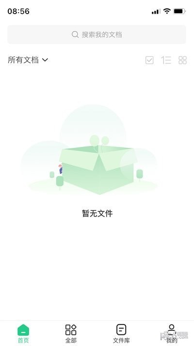 pdf格式转换工具