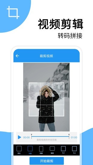 微商视频去水印软件