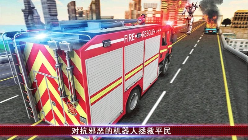 超级变形机甲游戏
