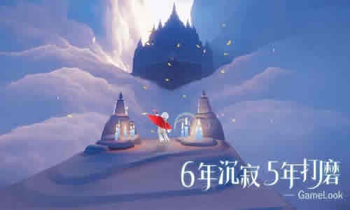 光遇无限爱心修改器
