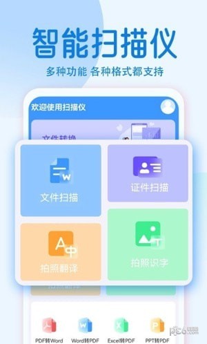 拍照计数相机 拍照计数相机