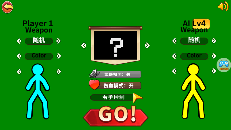 超神火柴人对决游戏
