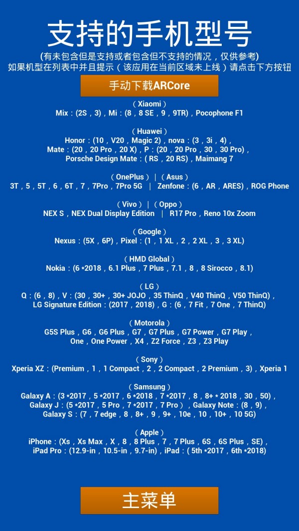 ar测距仪 ar测距仪