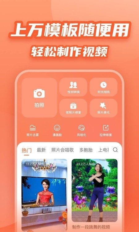 炫彩模板 炫彩模板