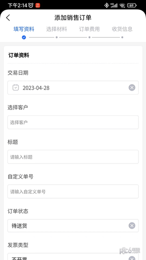 项目屋加盟店