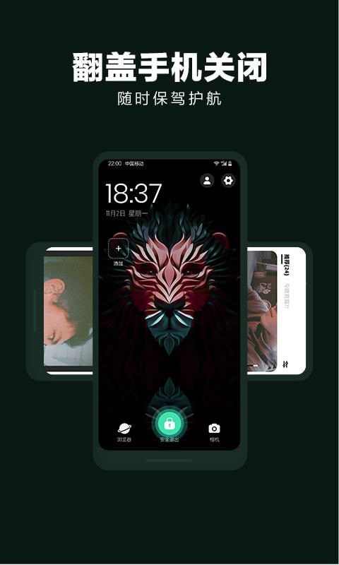 隐藏应用大师 隐藏应用大师