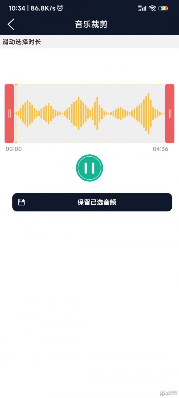 爱跃音频编辑 爱跃音频编辑