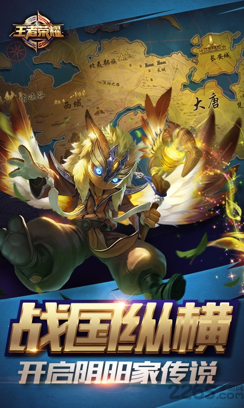 王者荣耀低配流畅版单机版