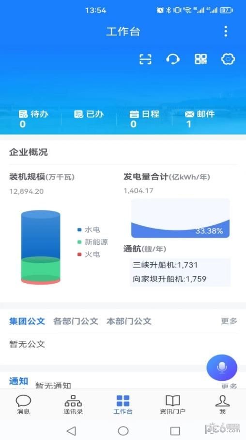 三峡行云 三峡行云