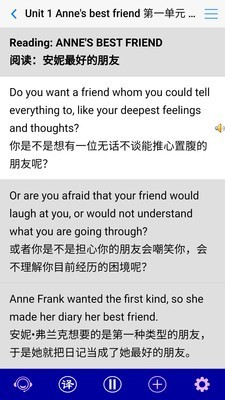 高中英语自然拼读