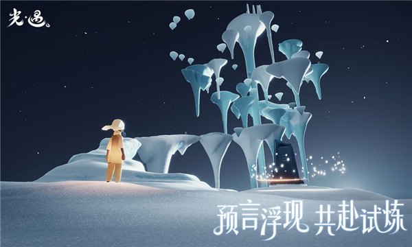 光遇猫爪修改器