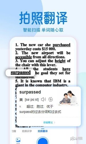 拍照计数相机 拍照计数相机