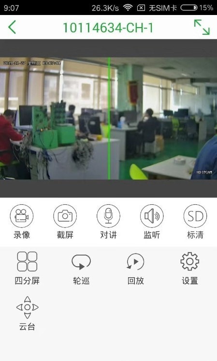 梵灯监控摄像头 梵灯监控摄像头