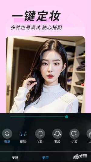 心妍视频美颜 心妍视频美颜