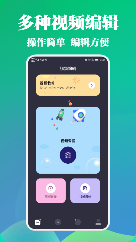 极光视频