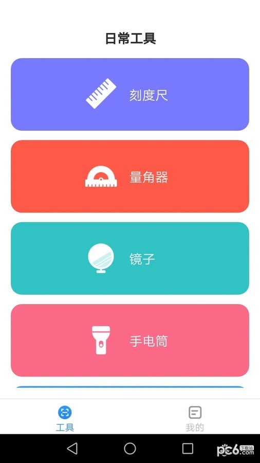 多能测量仪 多能测量仪